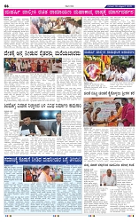 9-10-2025 Kanndanadu-6