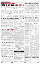 9-10-2025 Kanndanadu-7