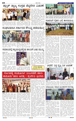 10-10-2025 Kannadanadu-4