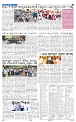 10-10-2025 Kannadanadu-5