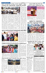 11-10-2025 Kanndanadu-3