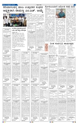 11-10-2025 Kanndanadu-5