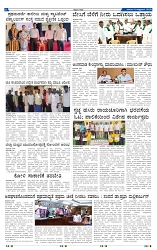 11-10-2025 Kanndanadu-6