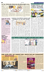 11-10-2025 Kanndanadu-8