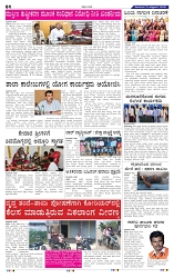 13-10-2025 Kanndanadu-4