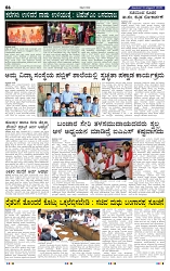 13-10-2025 Kanndanadu-6