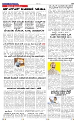 13-10-2025 Kanndanadu-7