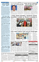 14-10-2025 Kanndanadu-3