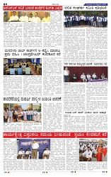 14-10-2025 Kanndanadu-4