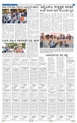 14-10-2025 Kanndanadu-5