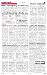 14-10-2025 Kanndanadu-7