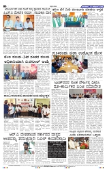 14-10-2025 Kanndanadu-8