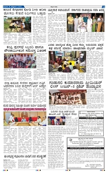 15-10-2025 Kanndanadu-3