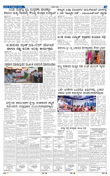 15-10-2025 Kanndanadu-5