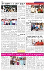 15-10-2025 Kanndanadu-6