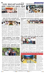 15-10-2025 Kanndanadu-8