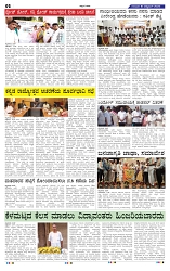 16-10-2025 Kanndanadu-2