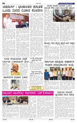 16-10-2025 Kanndanadu-6