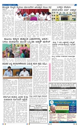 17-10-2025 Kanndanadu-3