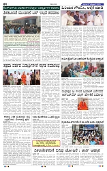 17-10-2025 Kanndanadu-4