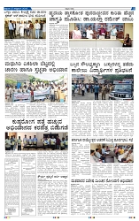 17-10-2025 Kanndanadu-5