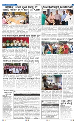 18-10-2025 Kanndanaddu-3