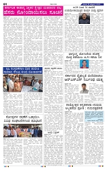 18-10-2025 Kanndanaddu-4