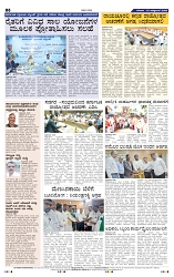 18-10-2025 Kanndanaddu-8