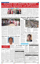 19-10-2025 Kanndanadu-3