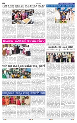 19-10-2025 Kanndanadu-6