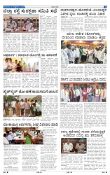 20-10-2025 Kanndanadu-3