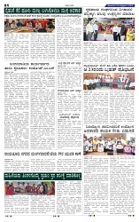 20-10-2025 Kanndanadu-4