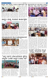 20-10-2025 Kanndanadu-5