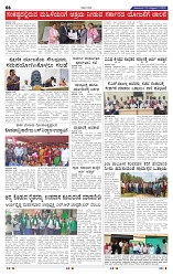 20-10-2025 Kanndanadu-6