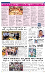 21-10-2025 Kanndanadu-5