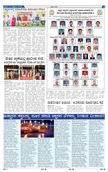 22-10-2025 Kanndanadu-5