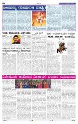 22-10-2025 Kanndanadu-6