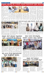 24-10-2025 Kanndanadu-3