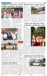 24-10-2025 Kanndanadu-5