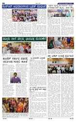 24-10-2025 Kanndanadu-6