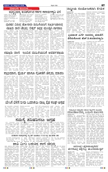 24-10-2025 Kanndanadu-7