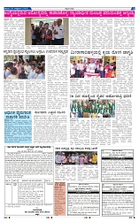 25-10-2025 Kanndanadu-3