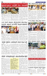 25-10-2025 Kanndanadu-6