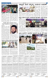 26-10-2025 Kanndanadu-3