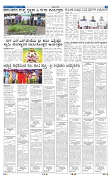 26-10-2025 Kanndanadu-5