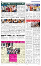 26-10-2025 Kanndanadu-6