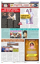 26-10-2025 Kanndanadu-8