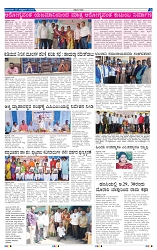 27-10-2025 Kanndanadu-3