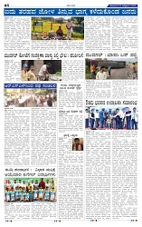 27-10-2025 Kanndanadu-4