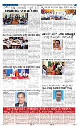 27-10-2025 Kanndanadu-5